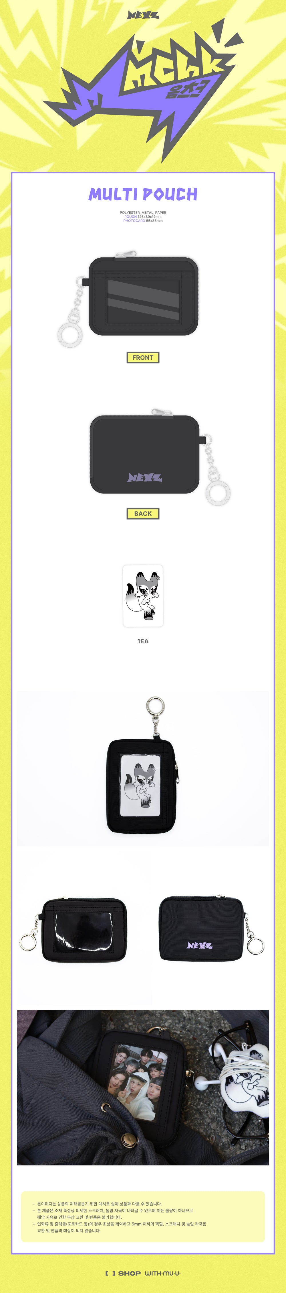 NEXZ - 04 Multi Pouch / [Mmchk] POP-UP OFFICIAL MD detail 3