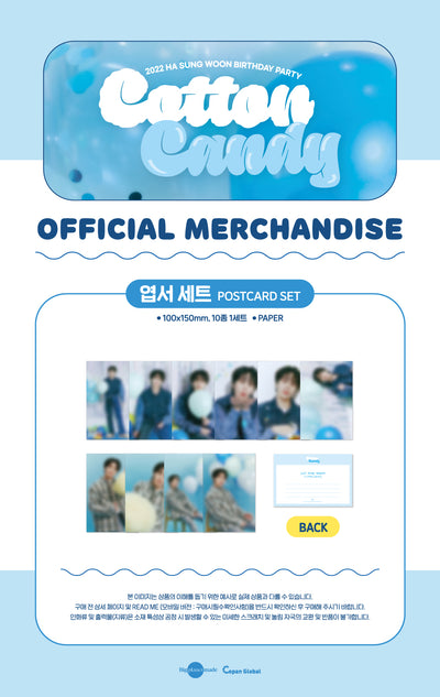 HA SUNG WOON - 03 Postcard Set / 2022 Cotton Candy