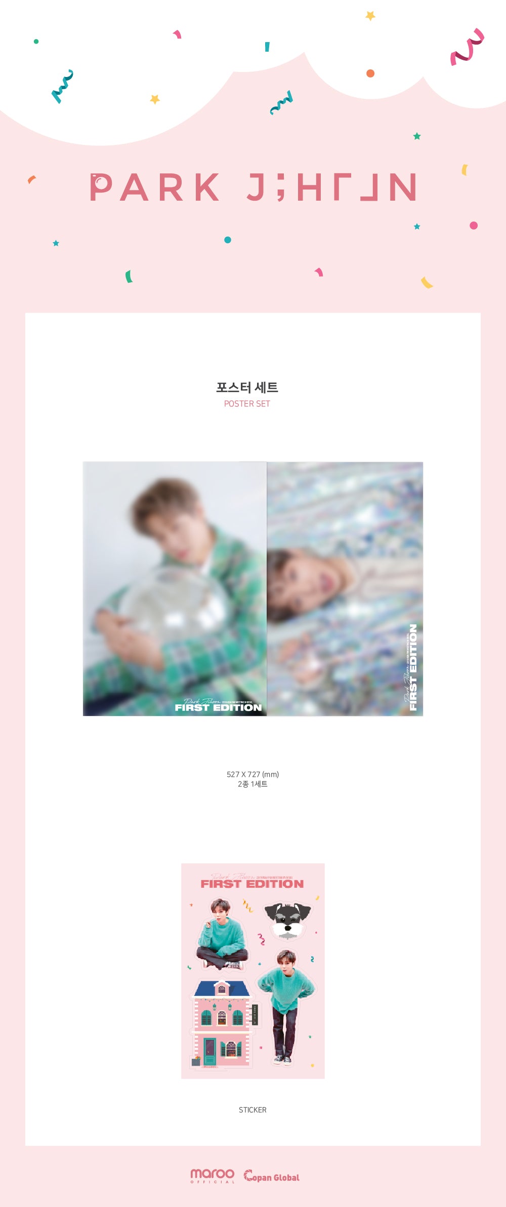 PARK JIHOON - Poster Set / 2019 ASIA FAN MEETING IN SEOUL