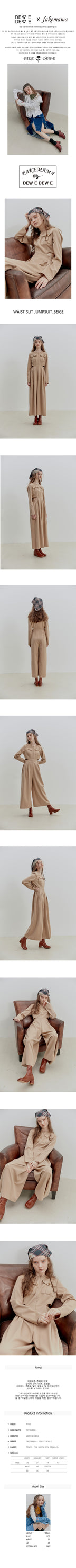 FAKEMAMA WAIST SLIT  SOLID JUMPSUIT_BEIGE