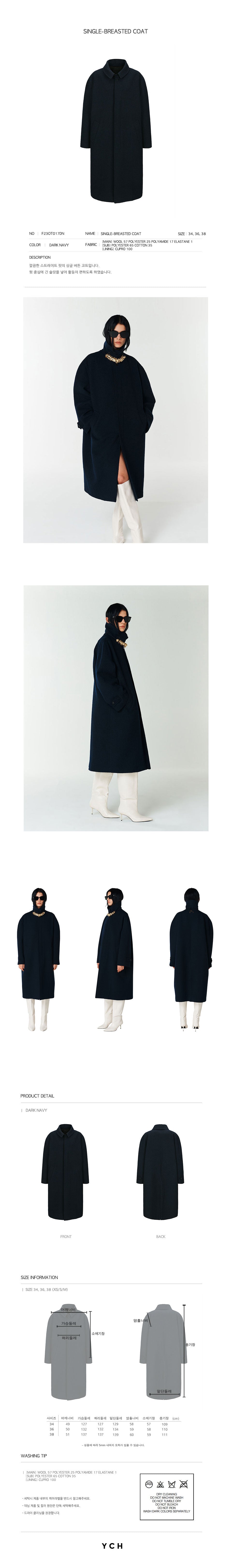 YCH SINGLE-BREASTED COAT DARK NAVY (F23OT017DN)