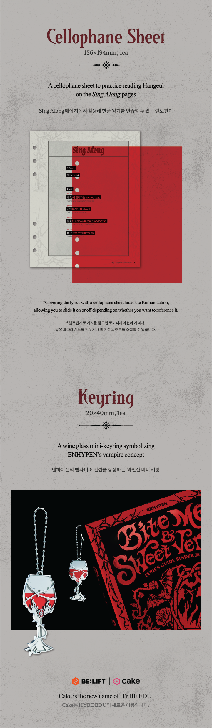 ENHYPEN Lyrics Guide Binder Book detail 5