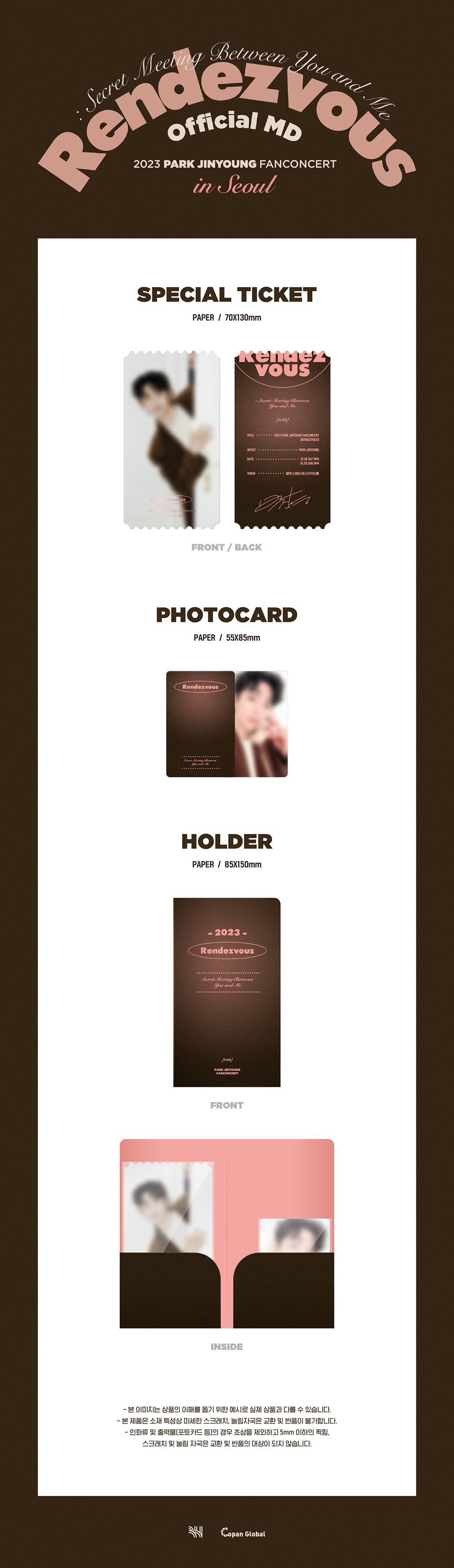 J.Y. Park - 04 Photo Ticket Holder Set / 2023 Rendezvous detail 1