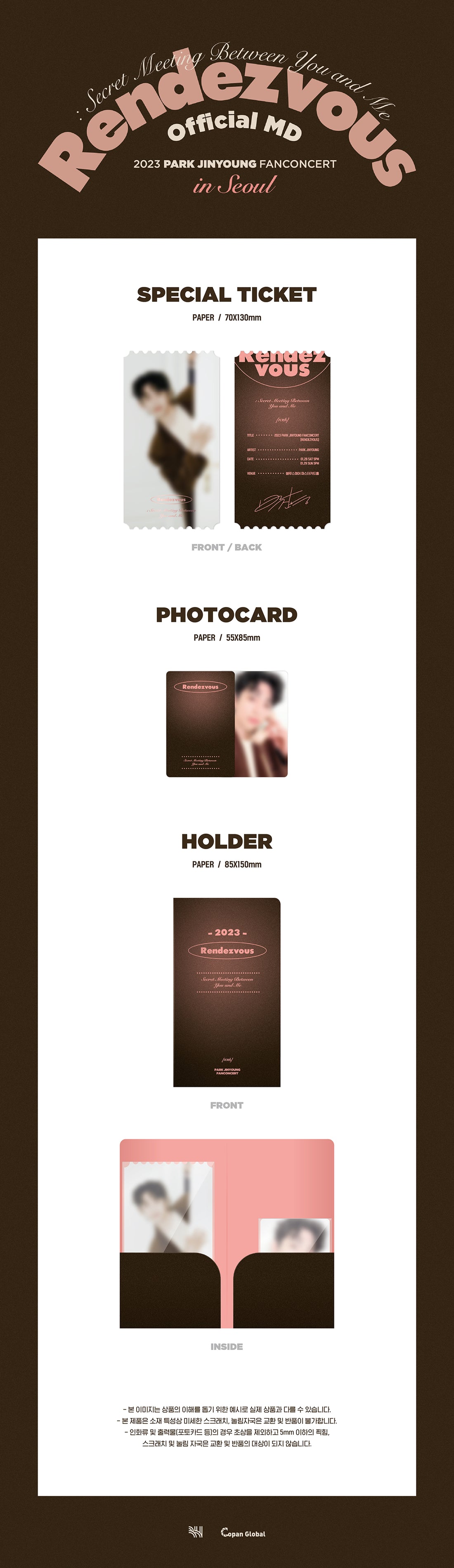 J.Y. Park - 04 Photo Ticket Holder Set / 2023 Rendezvous