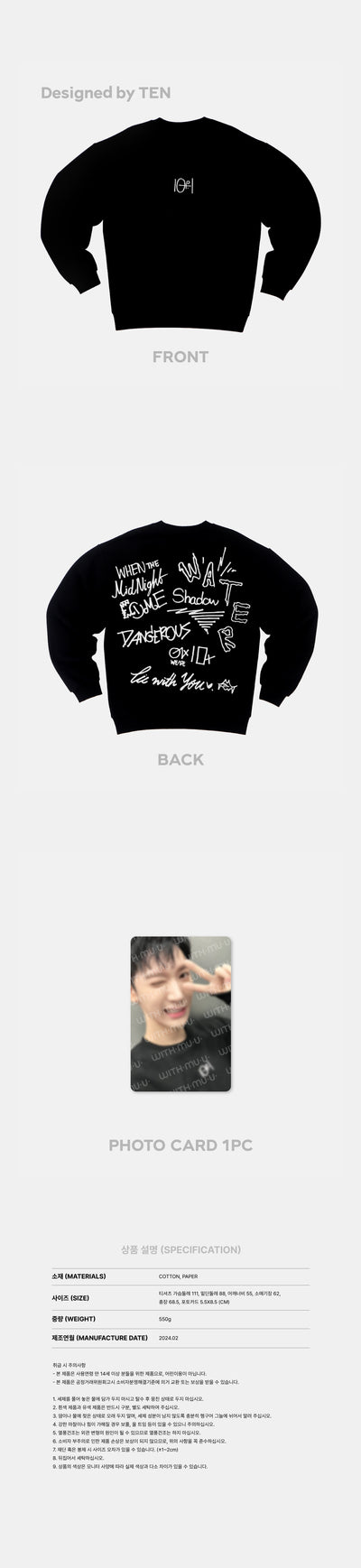 TEN - 04 Sweatshirt Set / 2024 TEN FAN CONCERT [1001] OFFICIAL MD