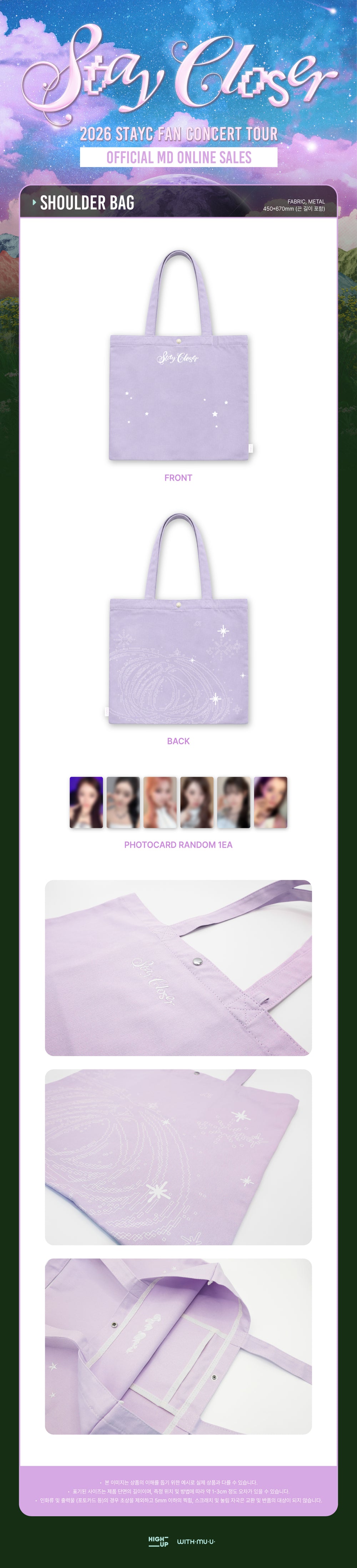 STAYC - 04 Shoulder Bag / 2026 STAYC FAN CONCERT TOUR [STAY CLOSER] OFFICIAL MD detail 3
