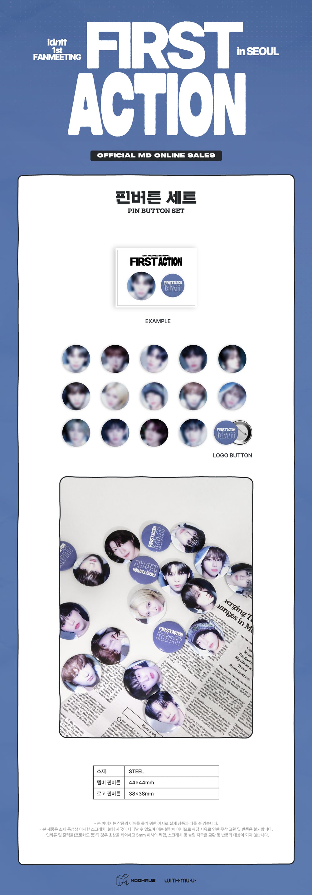 idntt - 04 Pin Button Set / 2026 idntt FANMEETING in Seoul [FIRST ACTION] MD detail 3