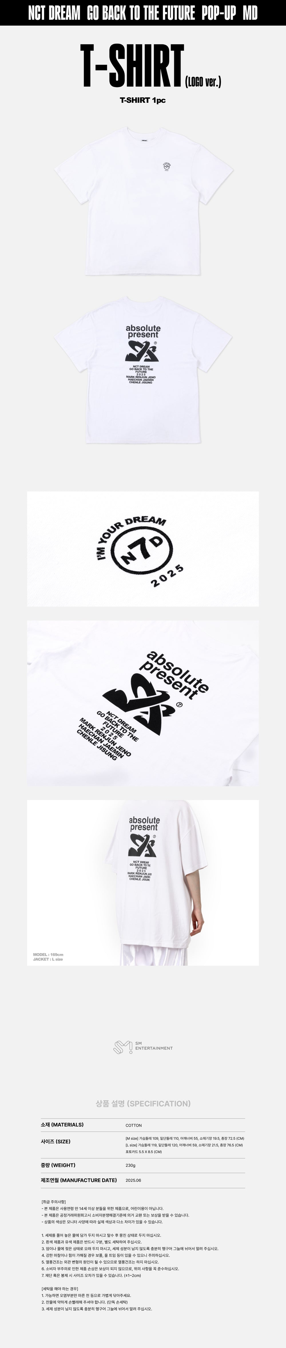 NCT DREAM - 04 T-Shirt (LOGO ver.) / 2025 NCT DREAM POP-UP [TIME RIDERS] OFFICIAL MD detail 4
