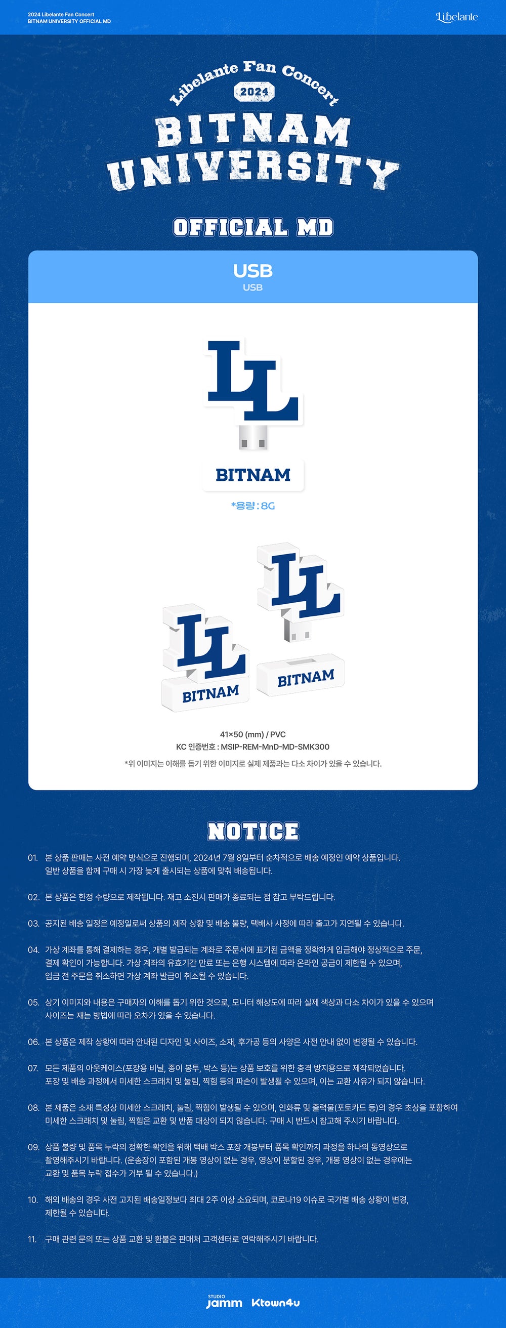 LIBERANTE - 05 USB / [BITNAM UNIVERSITY] OFFICIAL MD detail 3