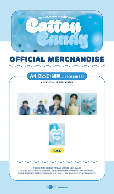 HA SUNG WOON - 04 A4 Poster Set / 2022 Cotton Candy