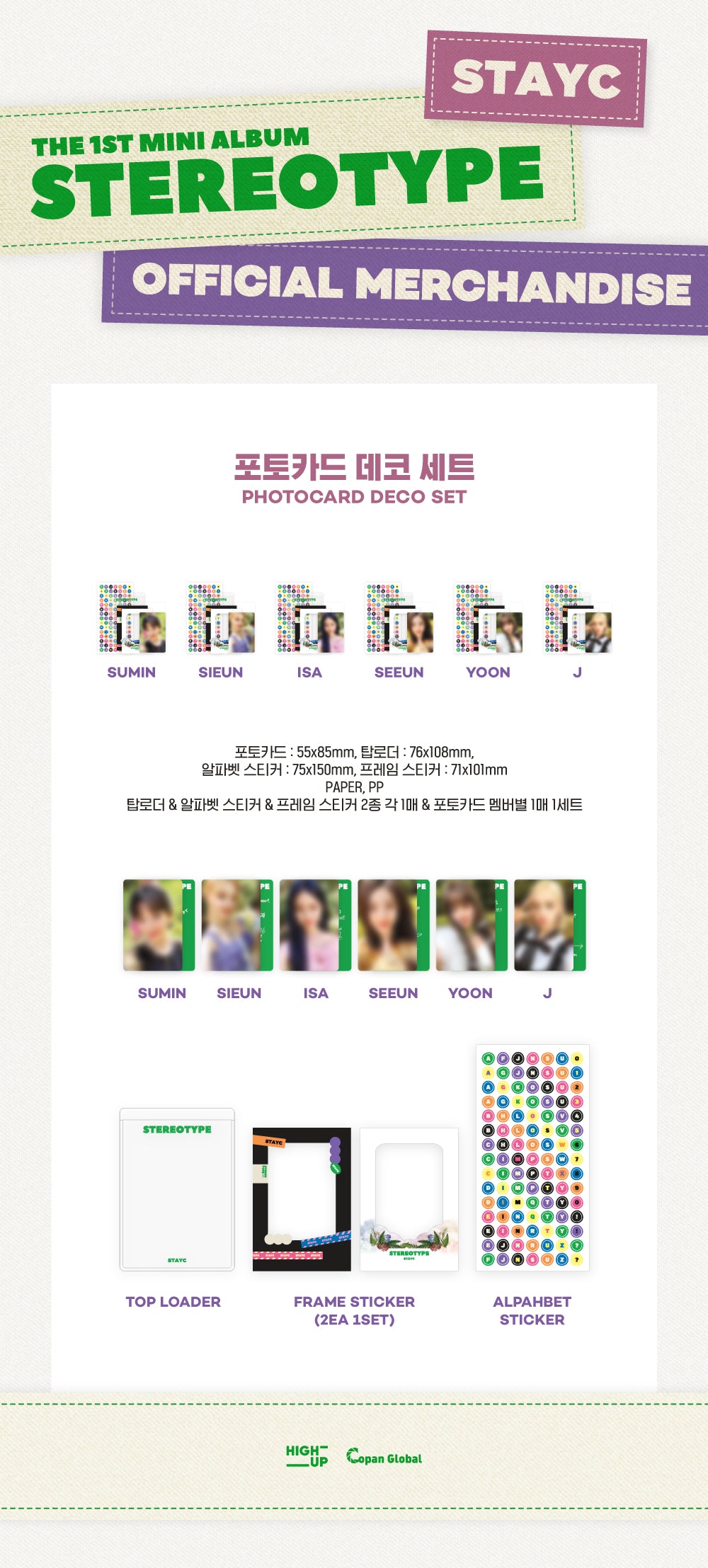 STAYC - 05 Photocard Deco Set / STEREOTYPE