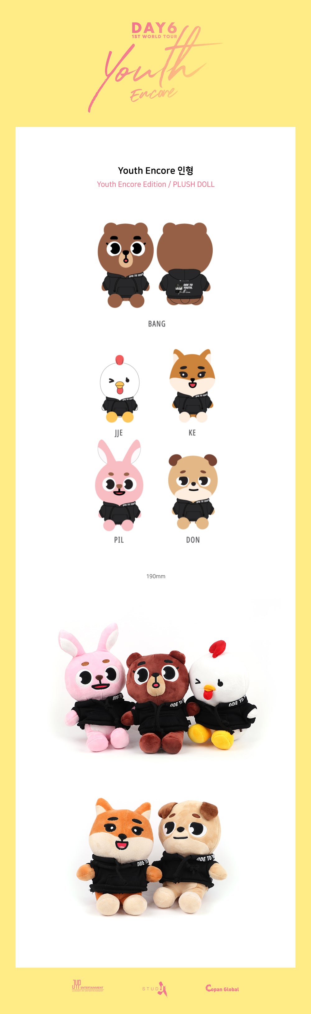 DAY6 - Plush Doll / 1ST WORLD TOUR 'Youth' ENCORE detail 1