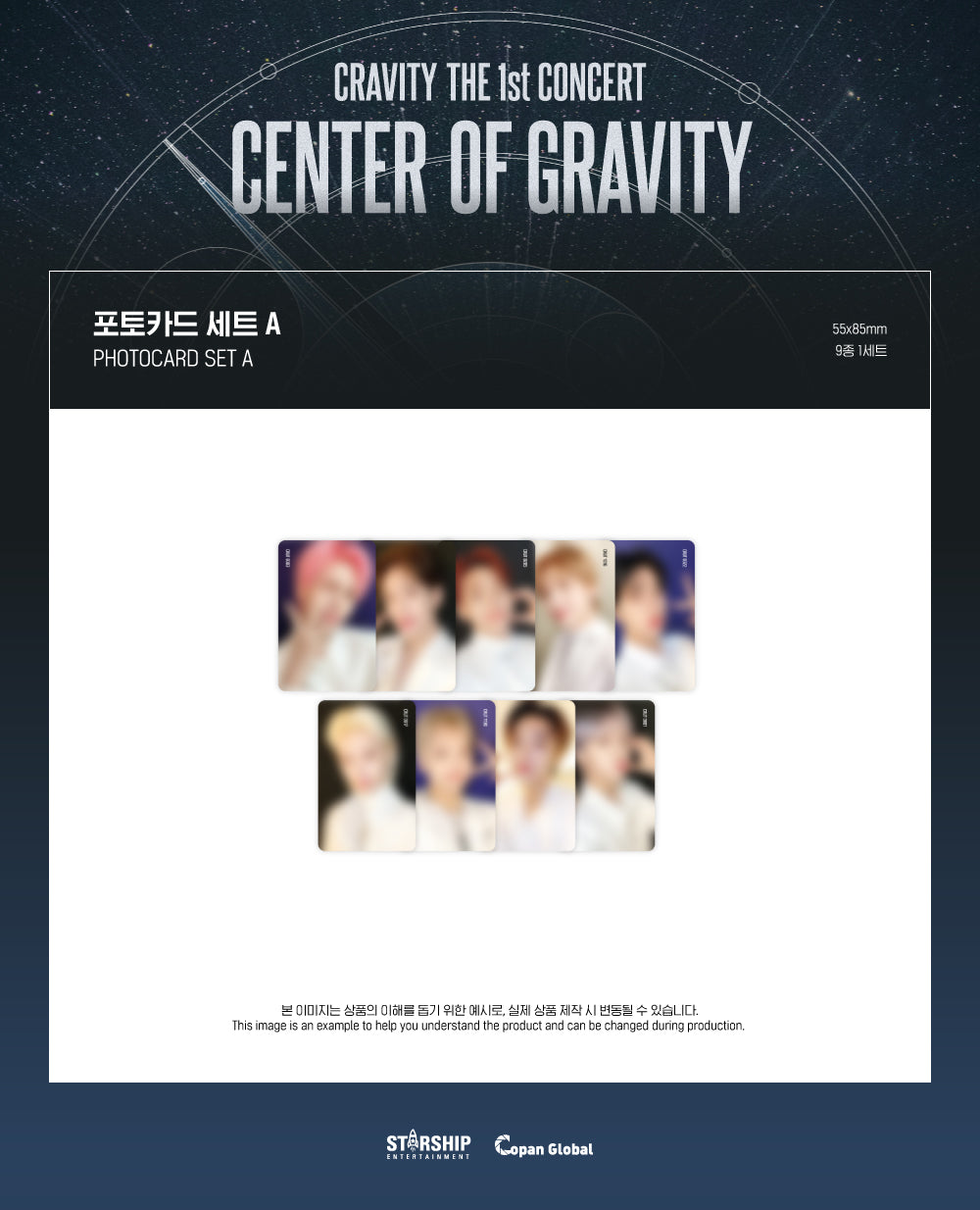 CRAVITY - 05 Photocard Set A / CENTER OF GRAVITY