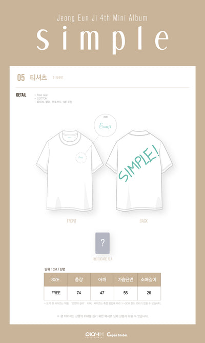 JEONG EUN JI - 05 T-Shirt / 2020 Simple