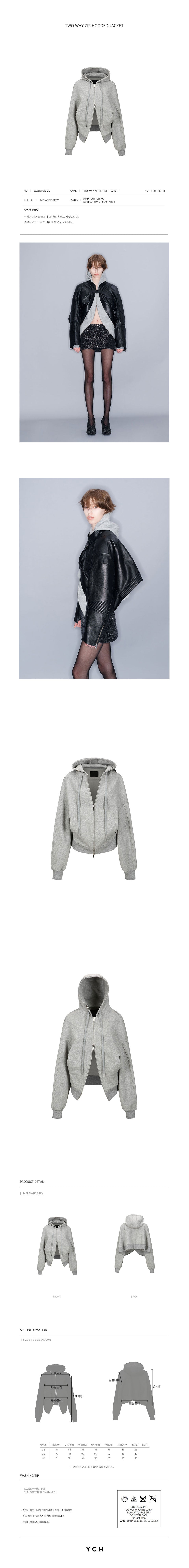 YCH TWO WAY ZIP HOODED JACKET MELANGE GREY (W23OT013MG)