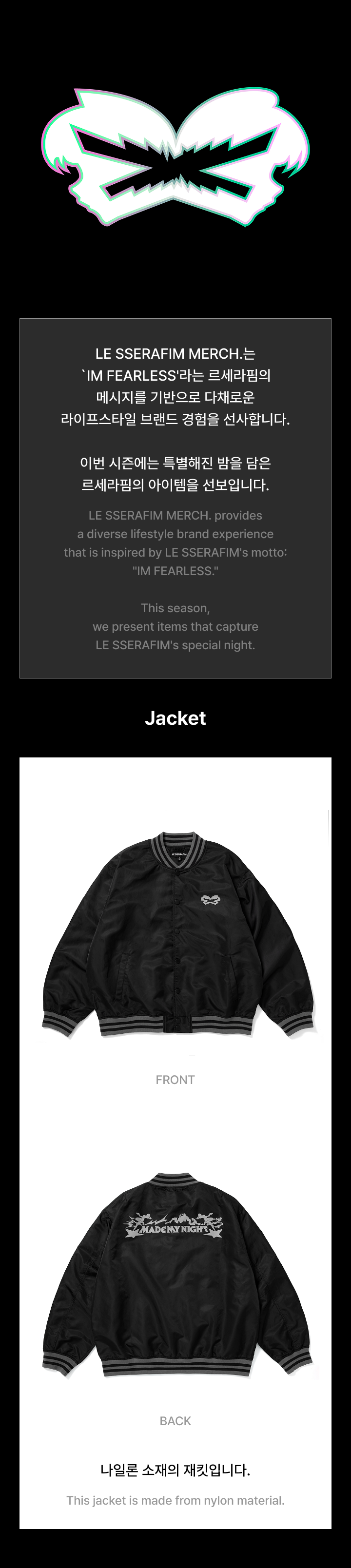 Jacket detail 2