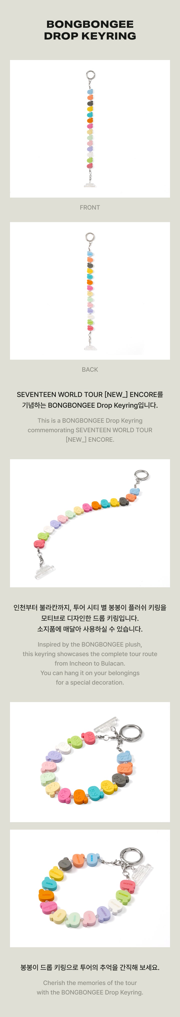 BONGBONGEE Drop Keyring detail 3