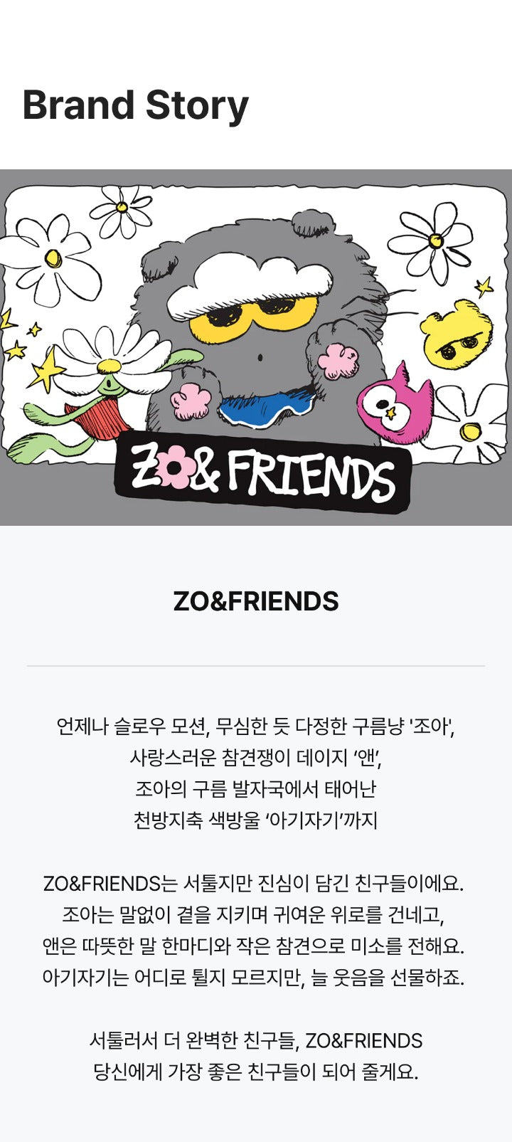[SIGNATURE] ZOA MULTI POUCH KEYRING detail 4
