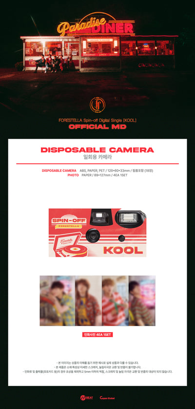 Forestella - 05 Disposable Camera / SPIN-OFF DIGITAL SINGLE [KOOL] MD