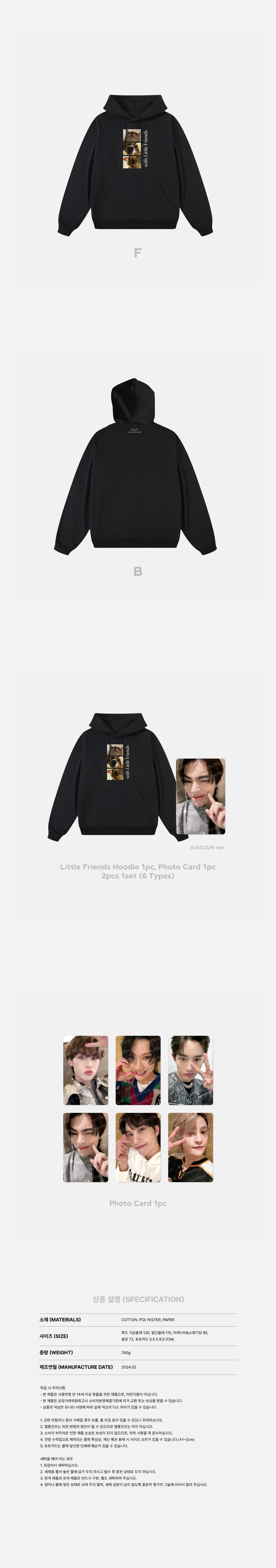 WayV - 05 5 Anniversary LITTLE FRIENDS Hoodie Set / 2024 WayV 5TH ANNIVERSARY MD detail 1
