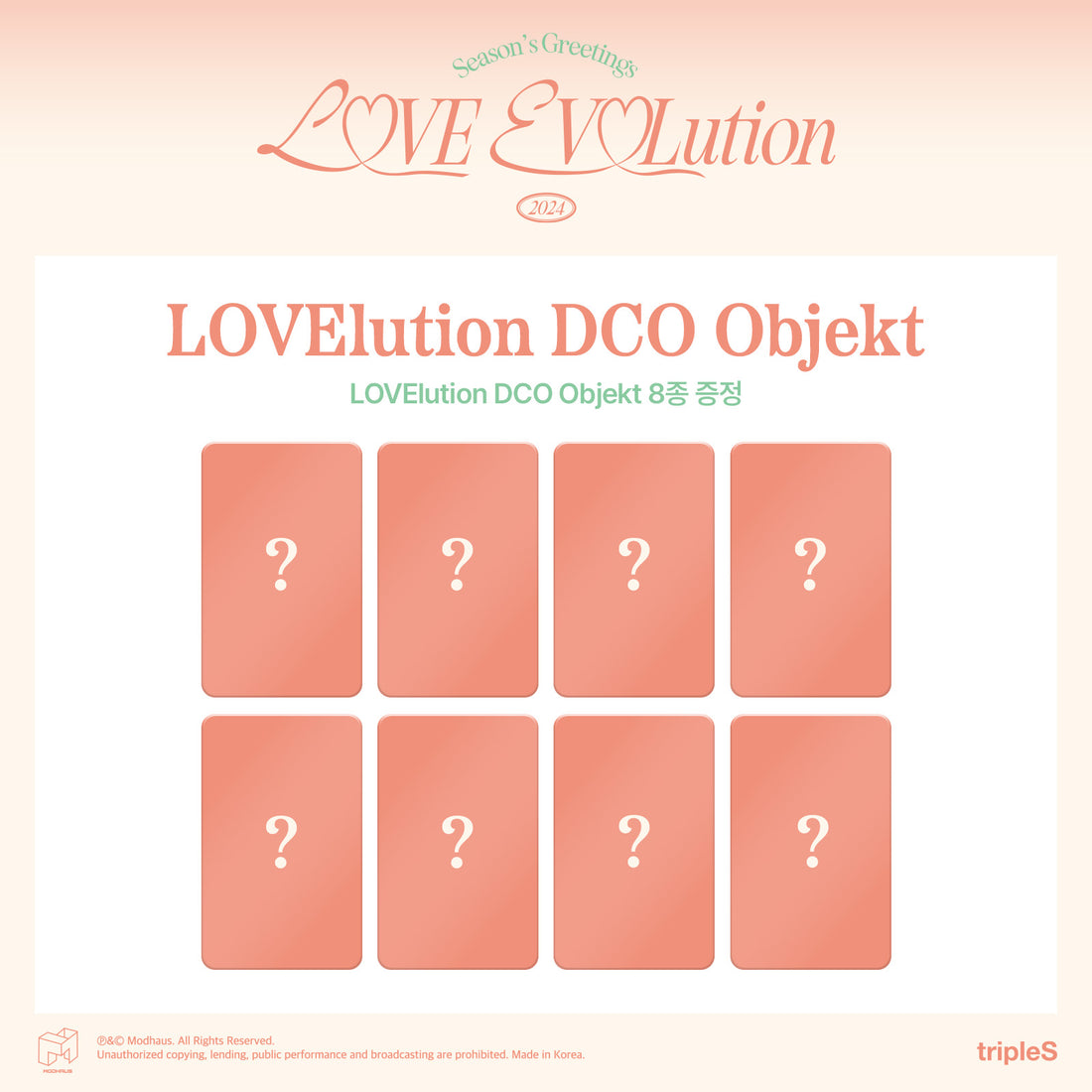 triple S - 2024 Season's Greetings [LOVE EVOLution]