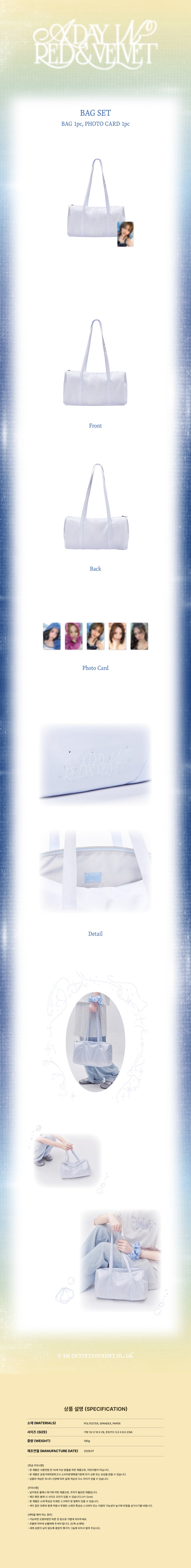 Red Velvet - 06 Bag Set / 2026 Red Velvet FAN-CON : [A Day in Red & Velvet] OFFICIAL MD detail 3