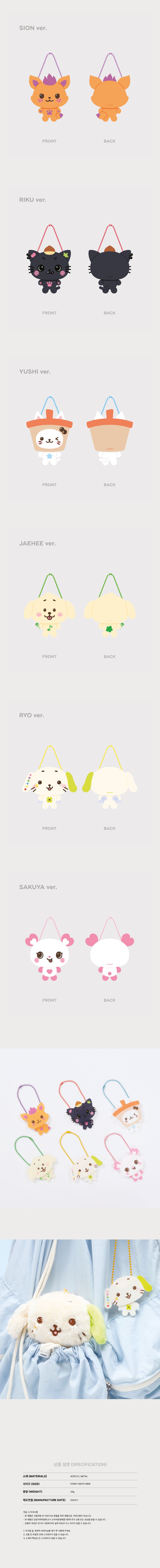 NCT WISH - 06 Character Acrylic Keyring / 2024 NCT WISH detail 4