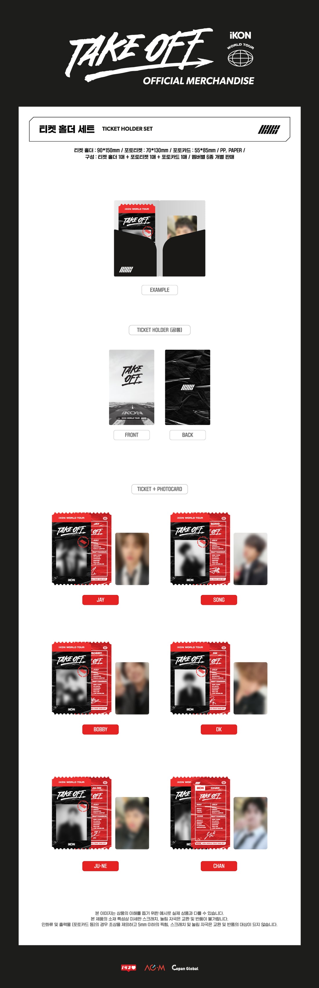 iKON - 06 Ticket Holder Set / 2023 iKON WORLD TOUR TAKE OFF