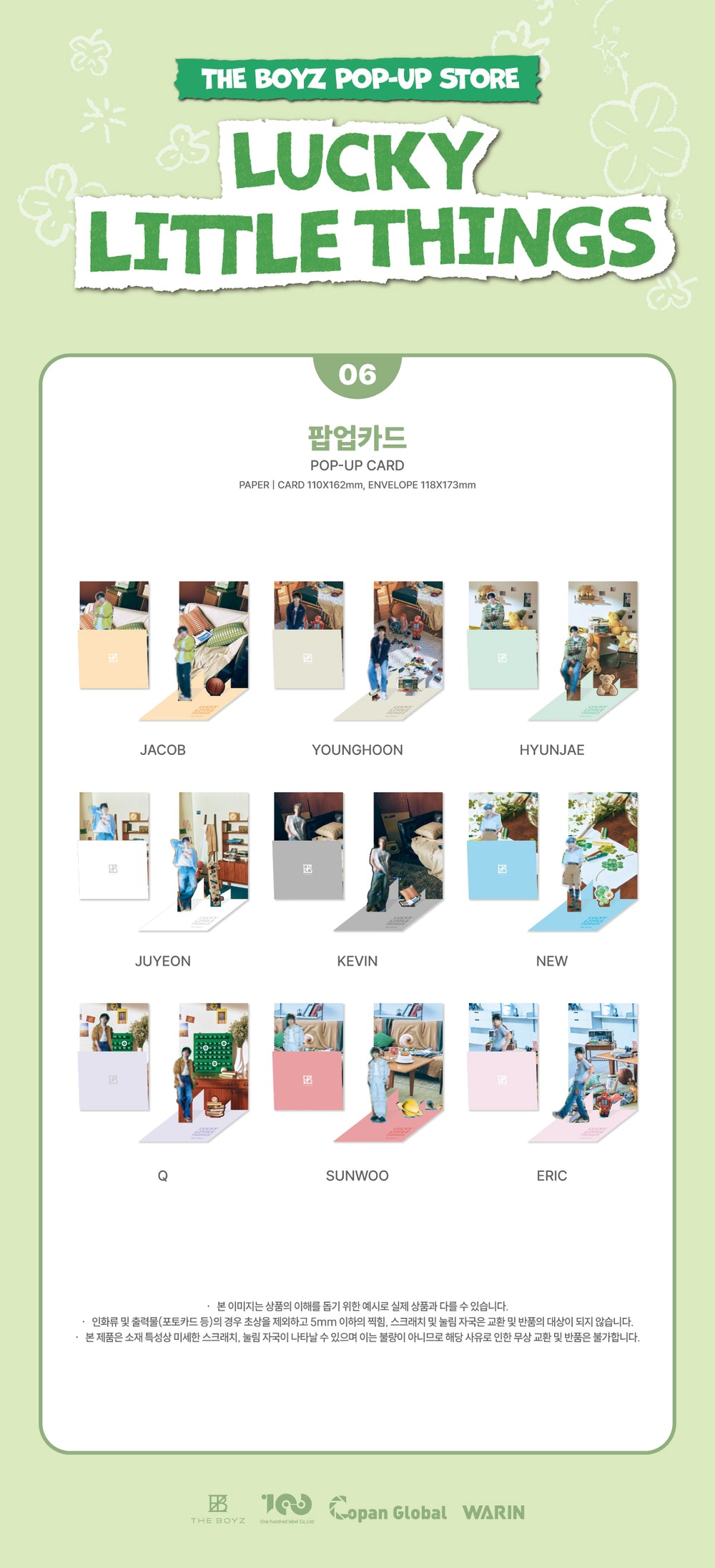 THE BOYZ - 06 Pop-up Card / 2025 THE BOYZ POP-UP [LUCKY LITTLE THINGS] OFFICIAL MD detail 3