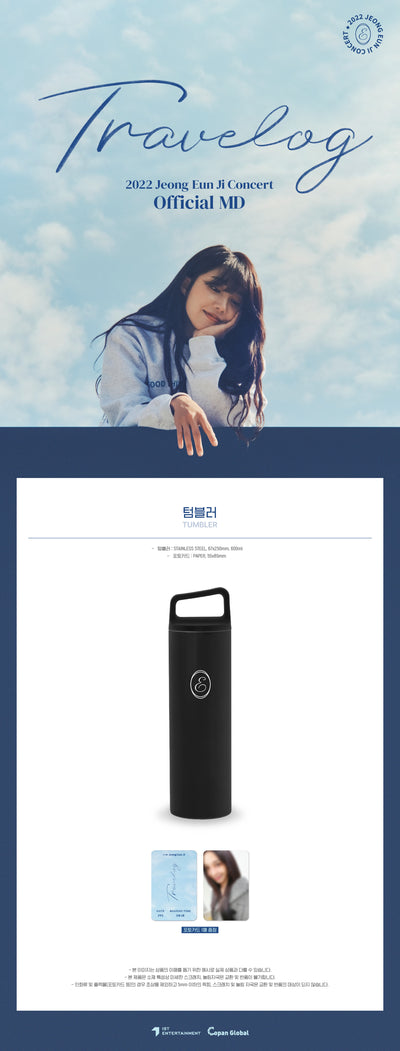 JEONG EUN JI - 06 Tumbler / 2022 TRAVELOG CONCERT