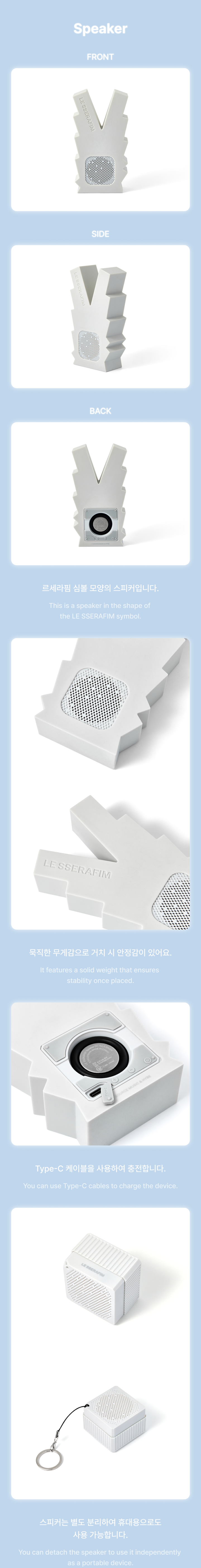 Speaker detail 3