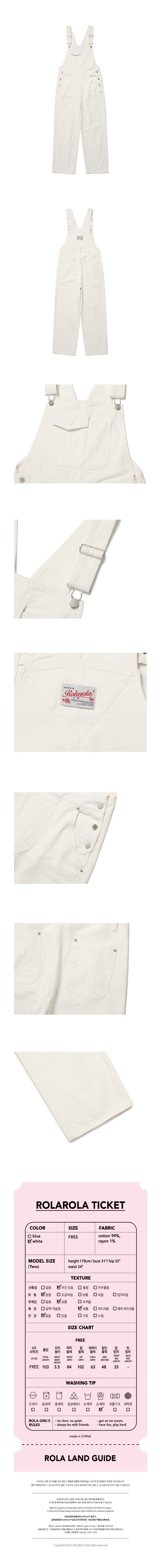 rolarola rolarola Jumpsuit Pocket Detailed Overall Pants