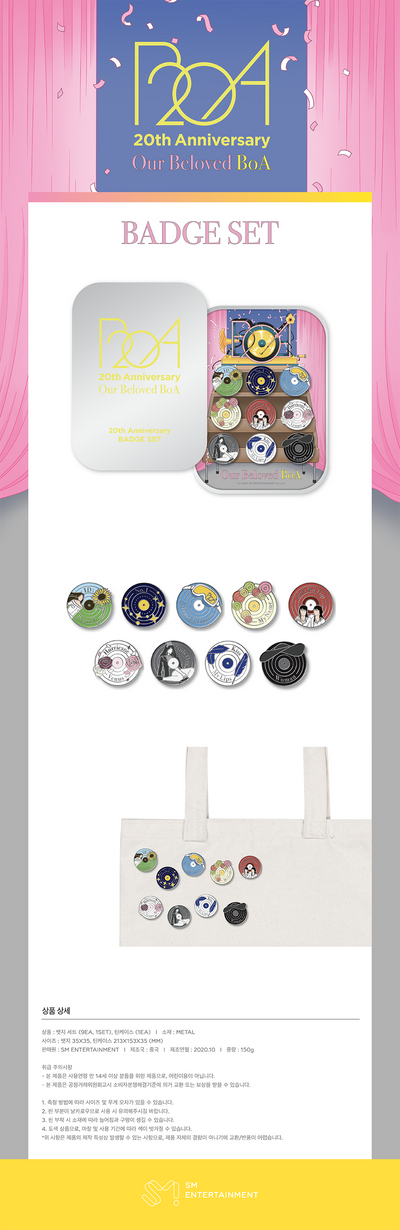 BoA - 06 Badge Set / 20TH ANNIVERSARY MD