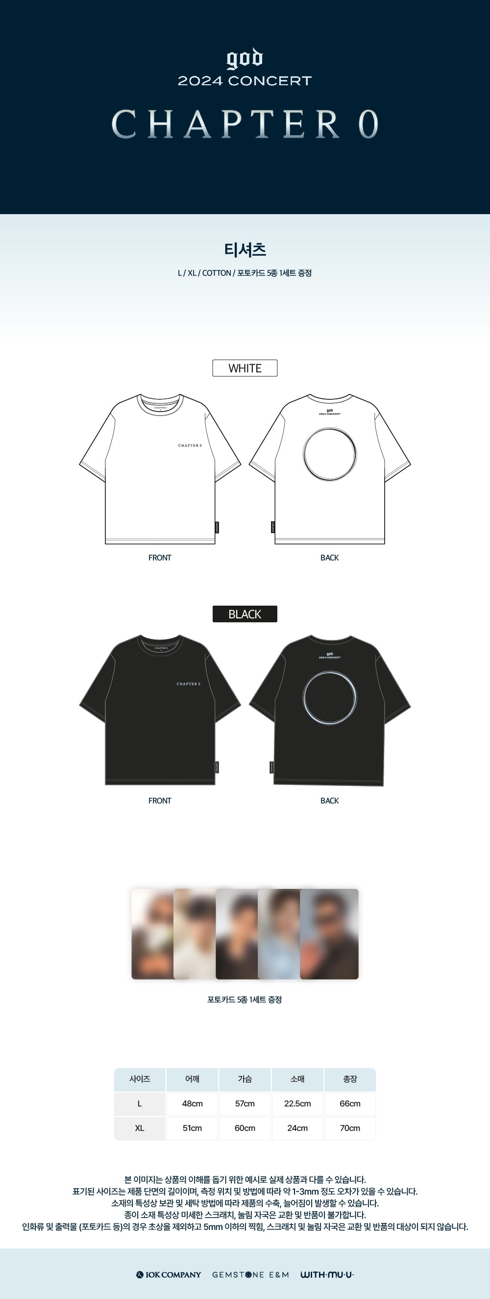 god - 06 T-Shirt / god 2024 CONCERT [CHAPTER 0] OFFICIAL MD detail 3