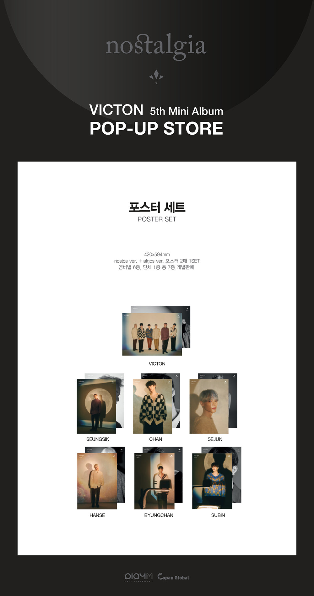 VICTON - Poster Set / 'nostalgia' POP-UP STORE detail 1