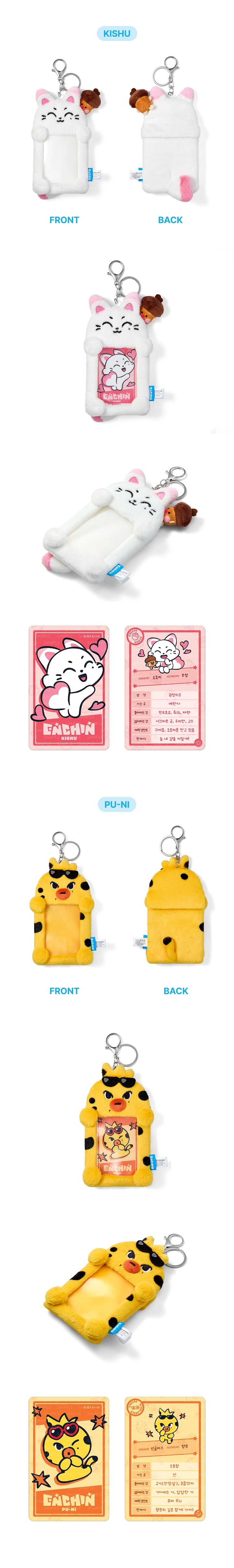 Photocard Holder detail 6