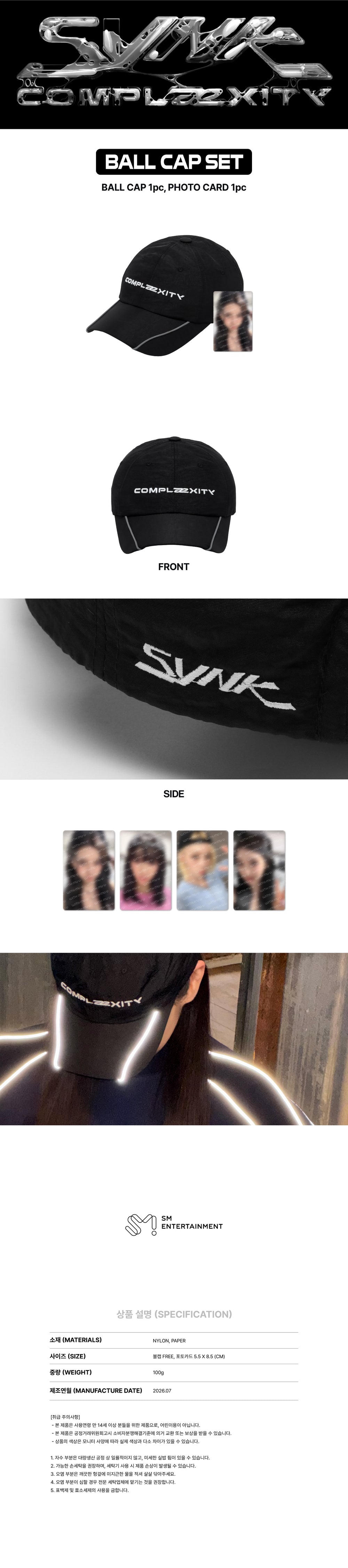 [Release 11/2] aespa - 07 Ball Cap Set / 2026 aespa LIVE TOUR [SYNK: COMPLaeXITY] OFFICIAL MD detail 3