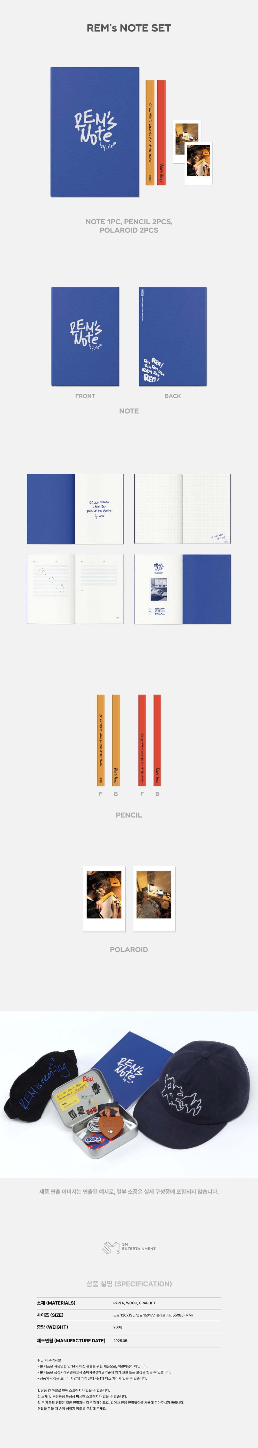 MARK - 07 REM's Notebook Set / 2025 Mark The 1st Album [The Firstfruit] OFFICIAL MD detail 3