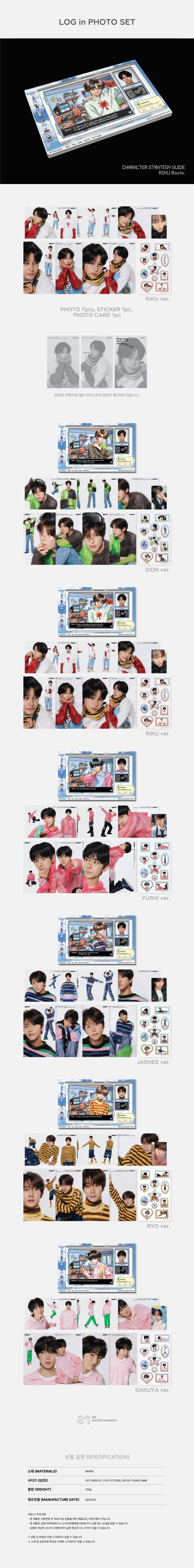 NCT WISH - 07 LOG in Photo Set / 2025 NCT WISH ASIA TOUR LOG in SEOUL OFFICIAL MD detail 3