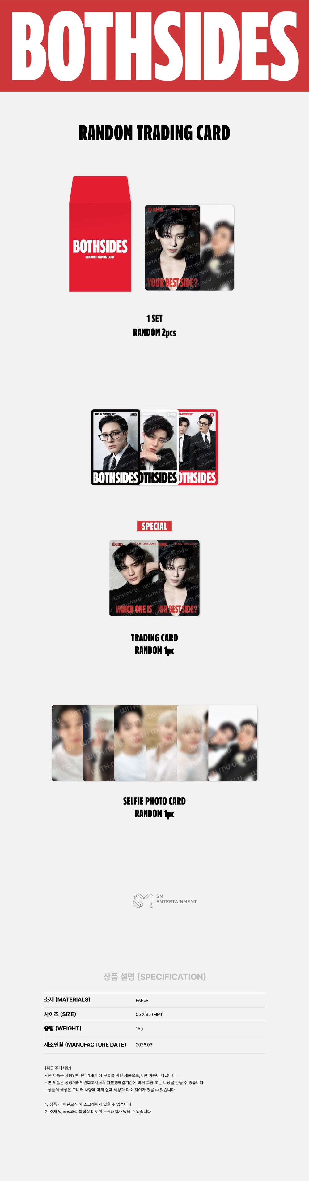 NCT JNJM - 06 Random Trading Card Set / 2026 NCT JNJM 1ST MINI ALBUM [BOTH SIDES] OFFICIAL MD detail 3