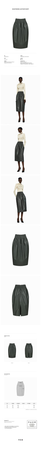 YCH WAISTBAND FAUX LEATHER SKIRT GREY (W24SK6041GY)