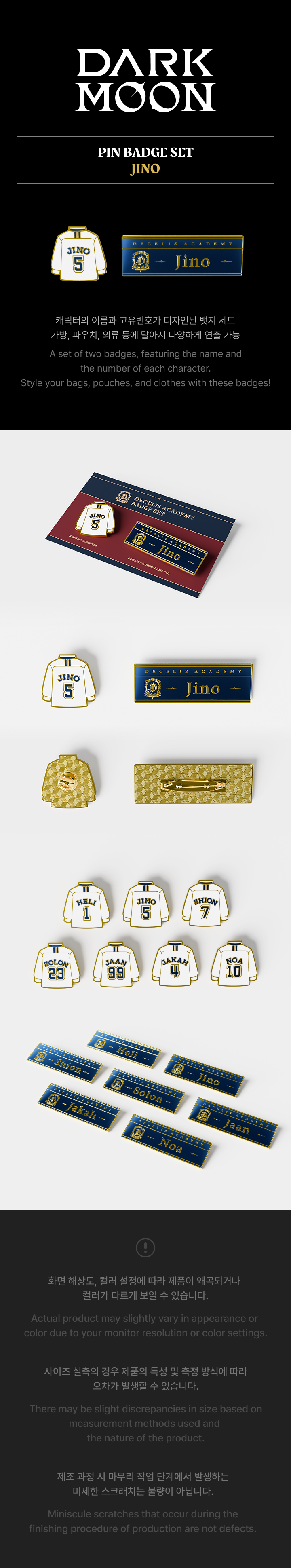 PIN BADGE SET (JINO) detail 2