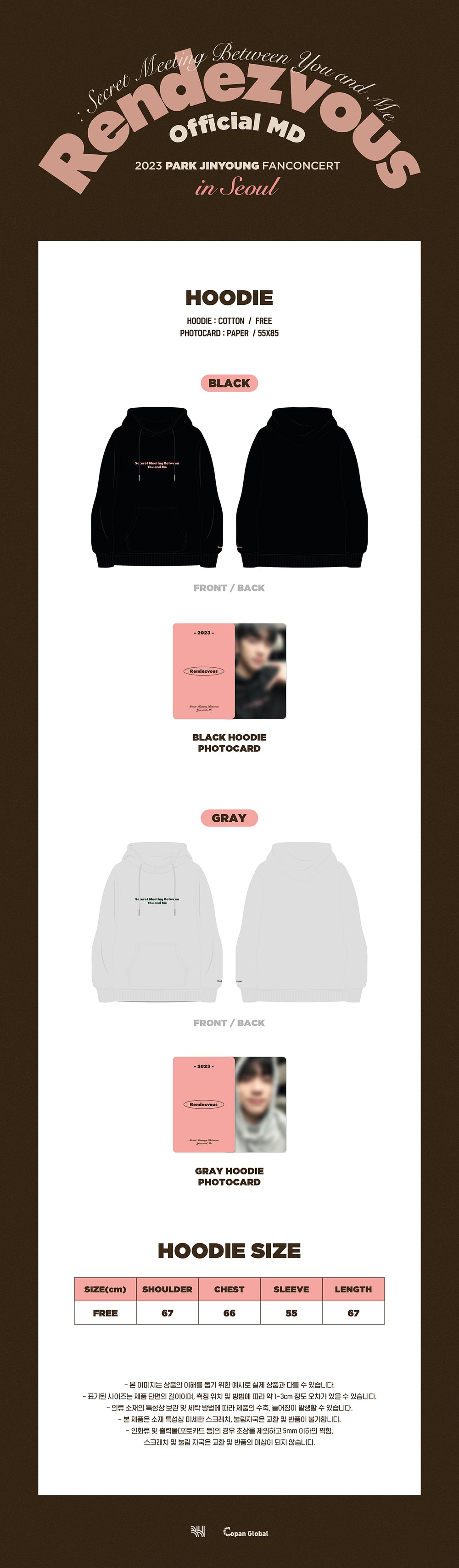 J.Y. Park - 07 Hoodie / 2023 Rendezvous detail 1