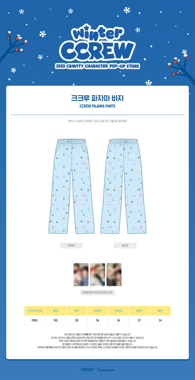 CRAVITY - 07 KKURU Pajama Pants / 2023 CRAVITY CHARACTER [WINTER CCREW] POP-UP STORE OFFICIAL MD
