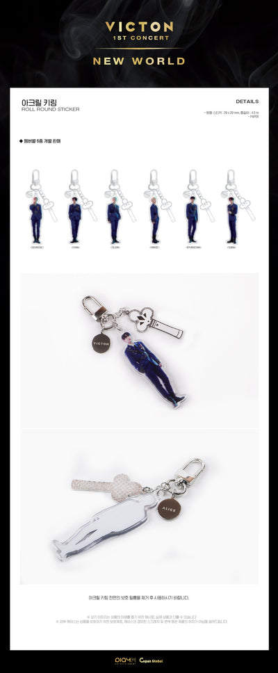 VICTON - 07 Acrylic Keyring / 1ST Concert 'NEW WORLD'