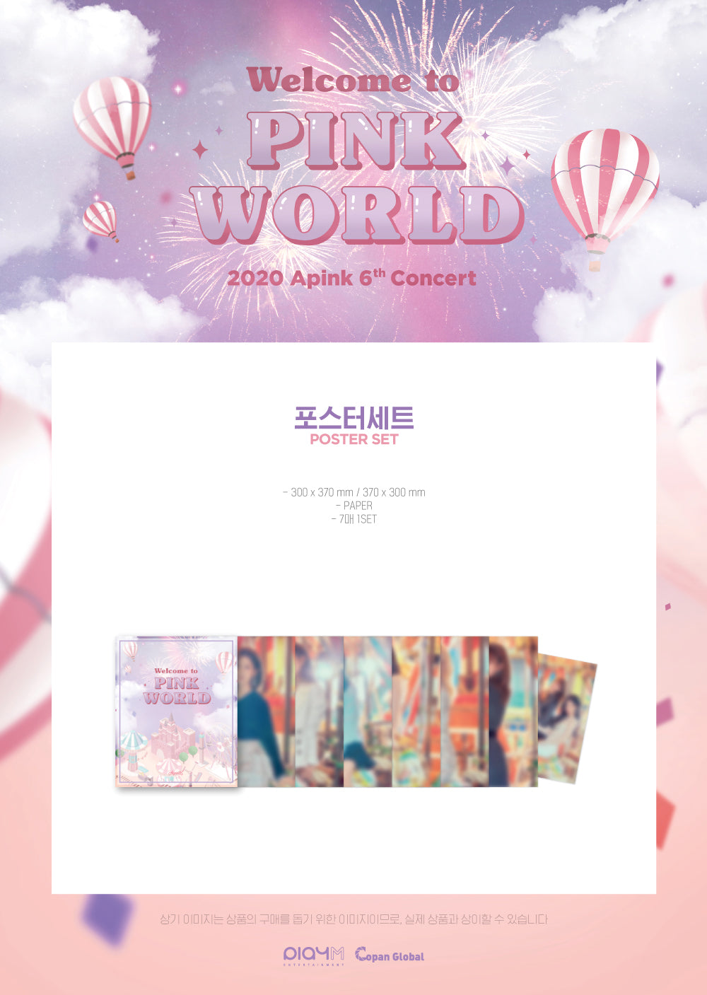Apink - 06 Poster Set / 2020 PINK WORLD