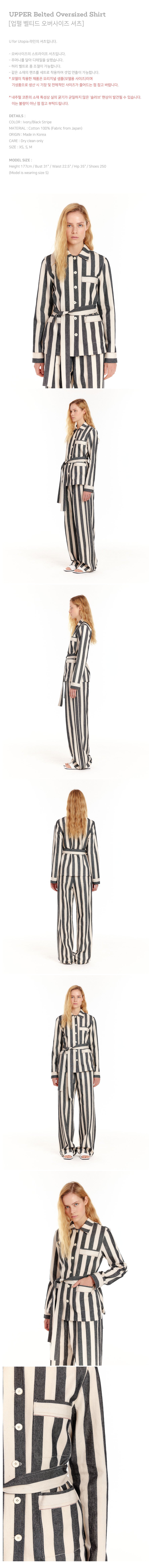 EENK EENK Shirt Oversized Ivory/Black Stripe