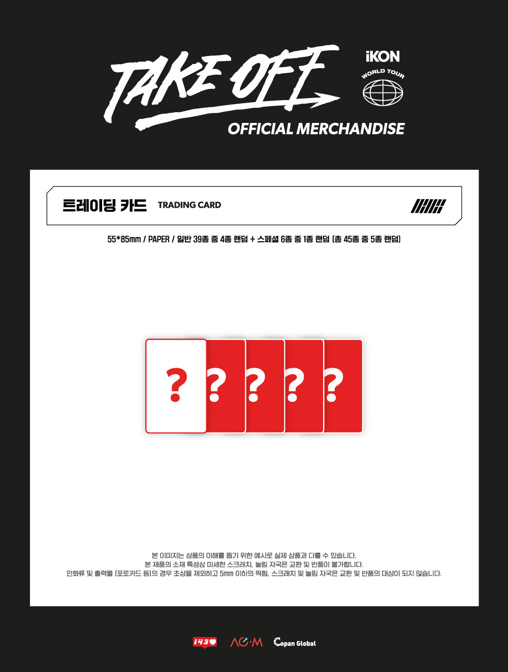 iKON - 08 Trading Card / 2023 iKON WORLD TOUR TAKE OFF