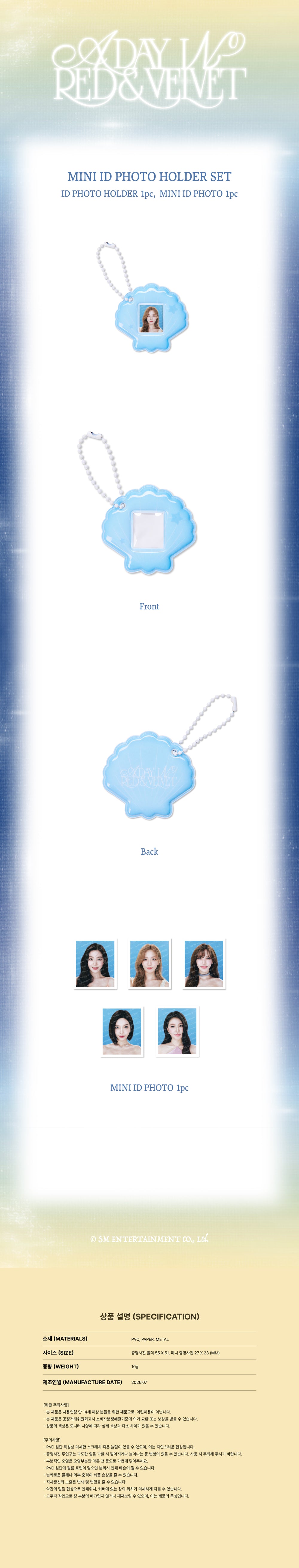 Red Velvet - 08 Mini ID Photo Holder Set / 2026 Red Velvet FAN-CON : [A Day in Red & Velvet] OFFICIAL MD detail 3
