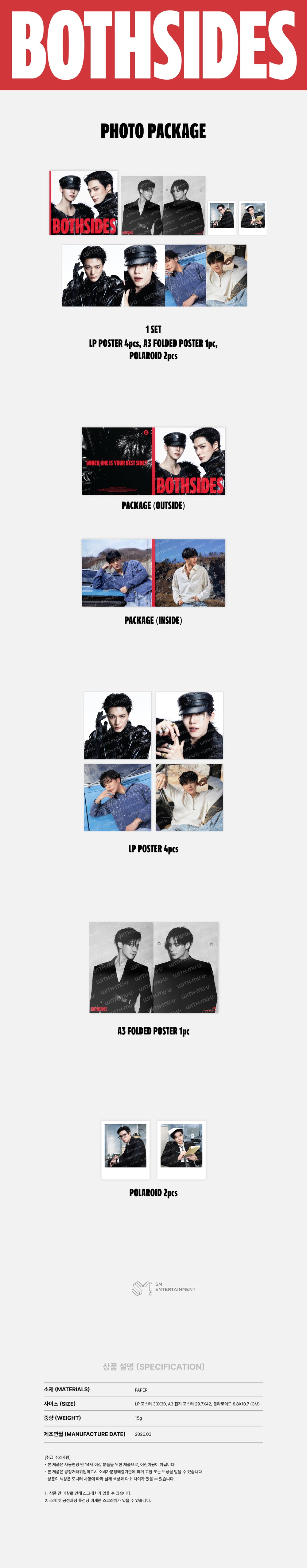 NCT JNJM - 07 Photo Package / 2026 NCT JNJM 1ST MINI ALBUM [BOTH SIDES] OFFICIAL MD detail 3